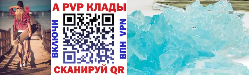 A PVP мука  mega ТОР  Сысерть 