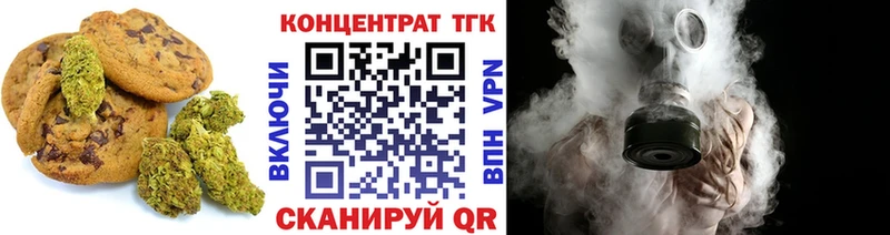Canna-Cookies марихуана  Сысерть 