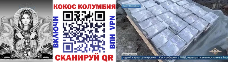 Cocaine Перу  OMG рабочий сайт  Сысерть 