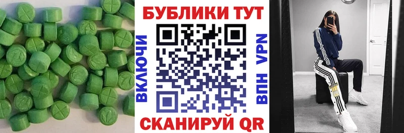 Экстази TESLA  ссылка на мегу ONION  Сысерть 