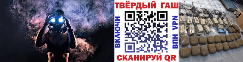 Гашиш VHQ Сысерть