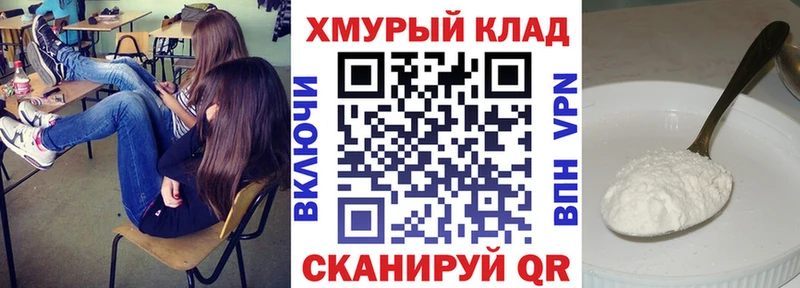 Героин хмурый Сысерть