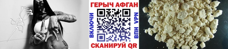 сколько стоит  Сысерть  кракен как войти  ГЕРОИН Афган 