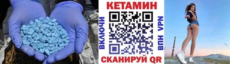 blacksprut ссылки  Сысерть  Кетамин ketamine 