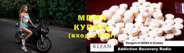 соль курить ск Лагань