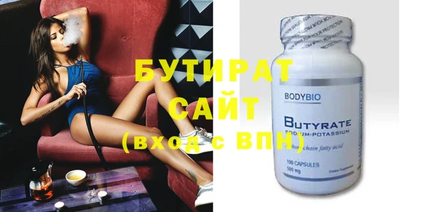 соль курить ск Лагань