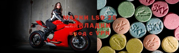 соль курить ск Лагань