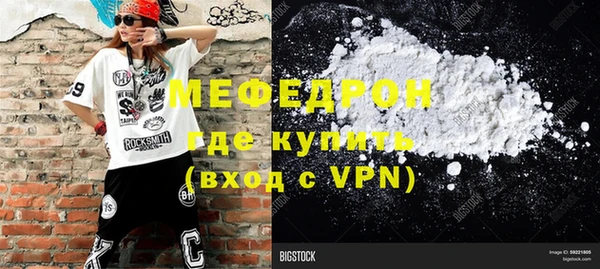 соль курить ск Лагань