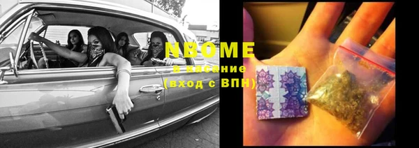 ПСИЛОЦИБИНОВЫЕ ГРИБЫ Ладушкин