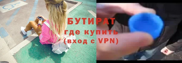 каннабис Куйбышев