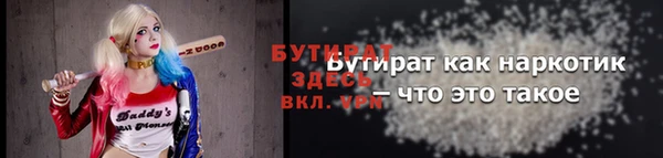 ПСИЛОЦИБИНОВЫЕ ГРИБЫ Ладушкин
