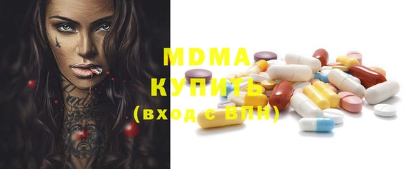соль курить ск Лагань