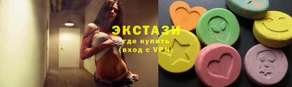 ПСИЛОЦИБИНОВЫЕ ГРИБЫ Ладушкин