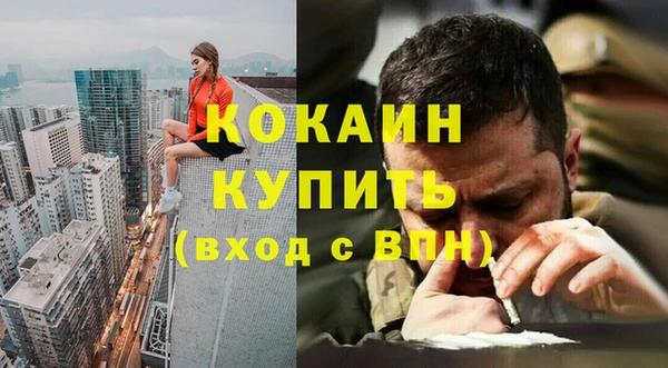 соль курить ск Лагань