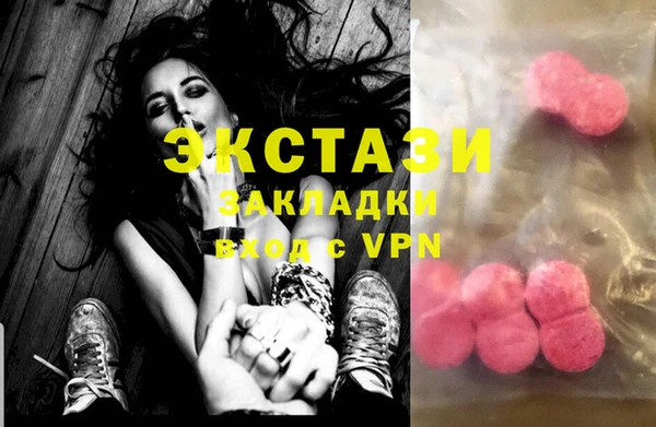 ПСИЛОЦИБИНОВЫЕ ГРИБЫ Ладушкин