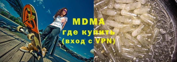 соль курить ск Лагань