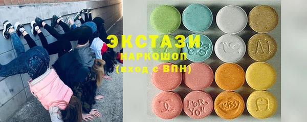 соль курить ск Лагань