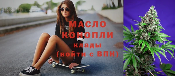 соль курить ск Лагань