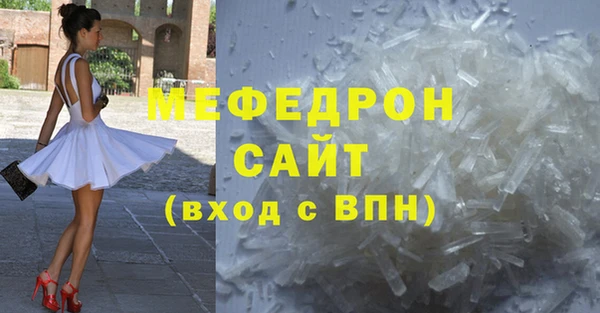 соль курить ск Лагань
