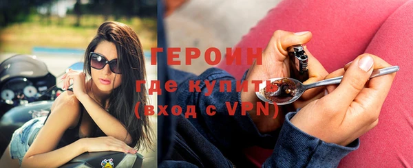 экстази Кулебаки