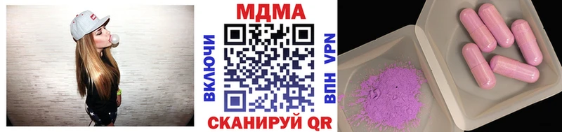 МДМА VHQ  мориарти как зайти  Сысерть  сколько стоит 