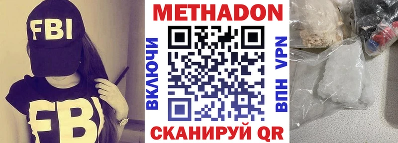 Метадон мёд  Сысерть 
