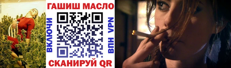 ТГК гашишное масло  где продают   Сысерть 